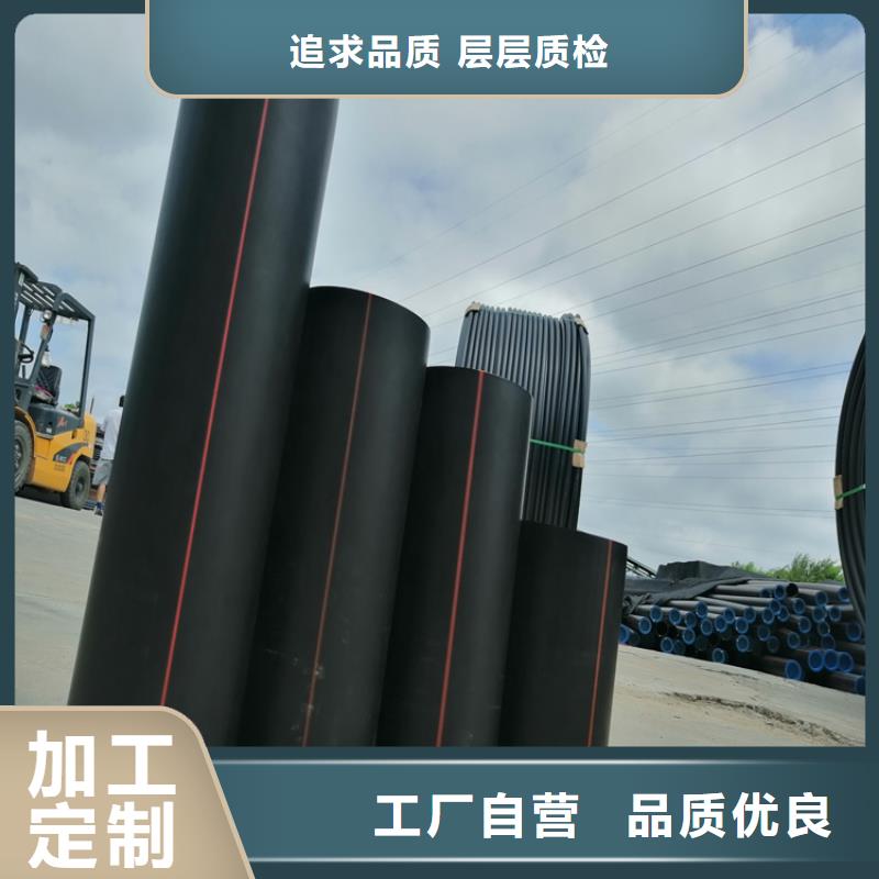 七孔集束管视频-七孔集束管-恒德塑胶(日照市分公司)服务区域东港|五莲|菏泽|莱芜|潍坊|枣庄|泰安|德州|东营