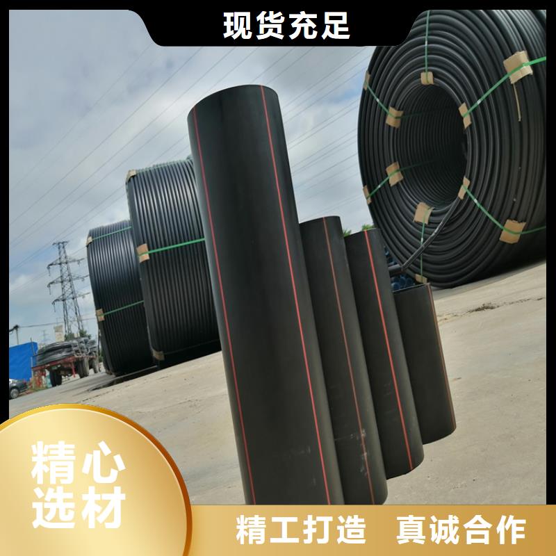 PE燃氣管PE給水管拒絕中間商
