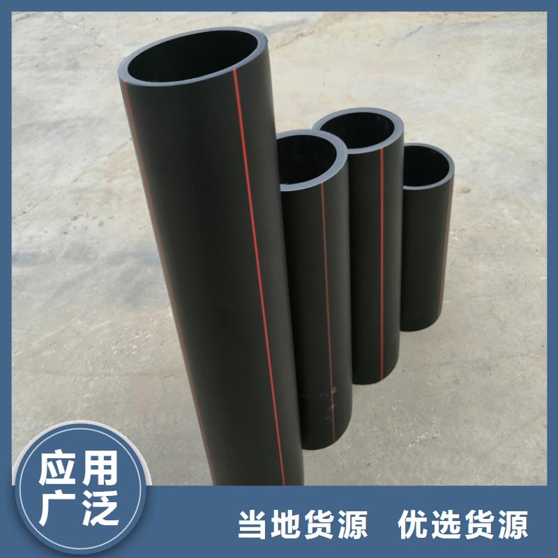 PE燃气管PE给水管诚信商家服务热情