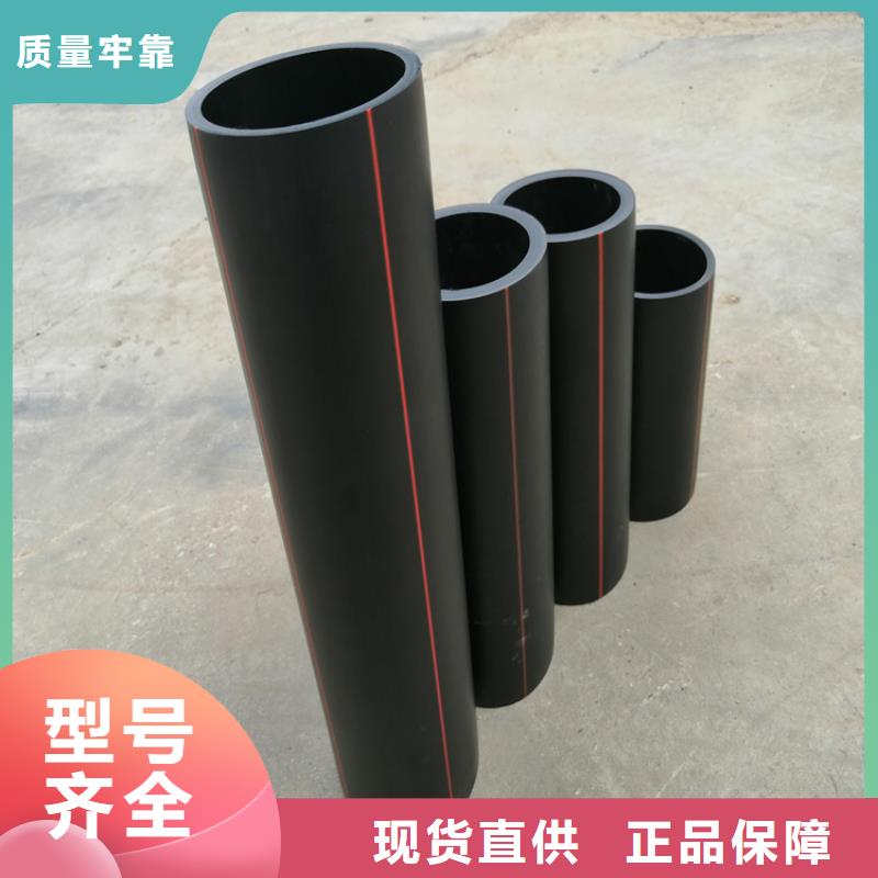 PE燃氣管硅芯管精選優質材料