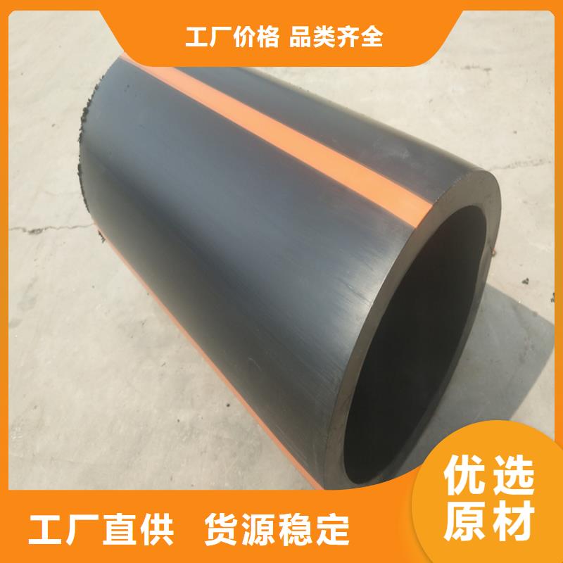 PE燃氣管,PE給水管好貨直銷