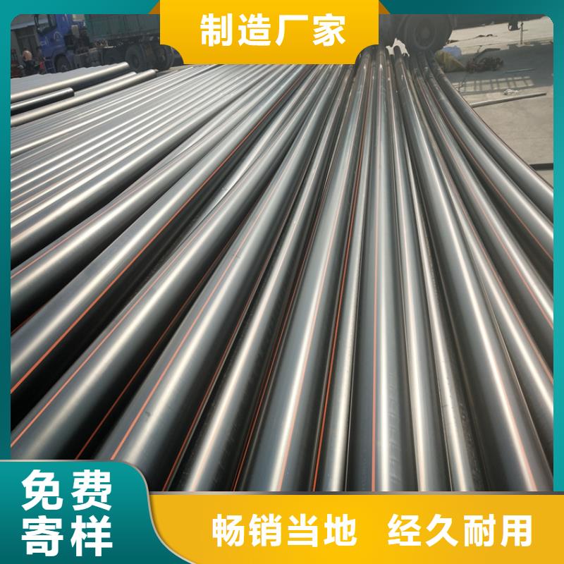 HDPE燃?xì)夤芨鶳E給水管有什么區(qū)別廠家直銷
