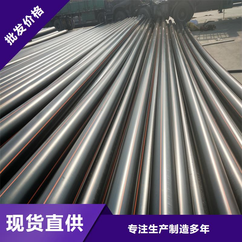 PE燃气管PE给水管0中间商差价