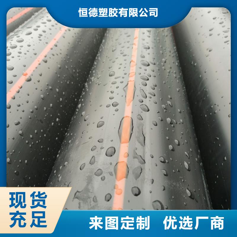 pe100燃氣管工作壓力采購價格