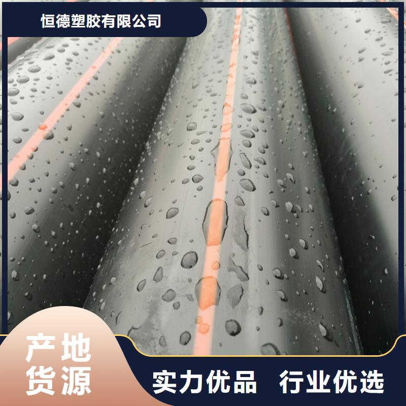 PE燃氣管,PE給水管多種規格供您選擇