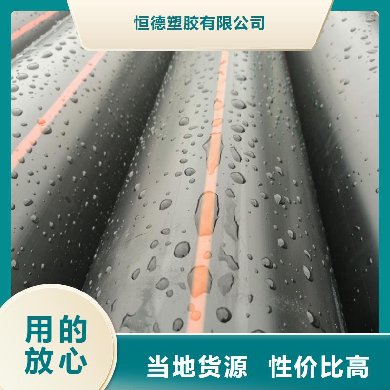 pe燃氣管道證哪里辦?廠家現貨