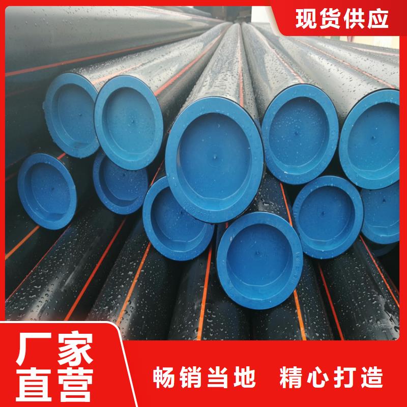 PE燃氣管七孔集束管廠家銷售