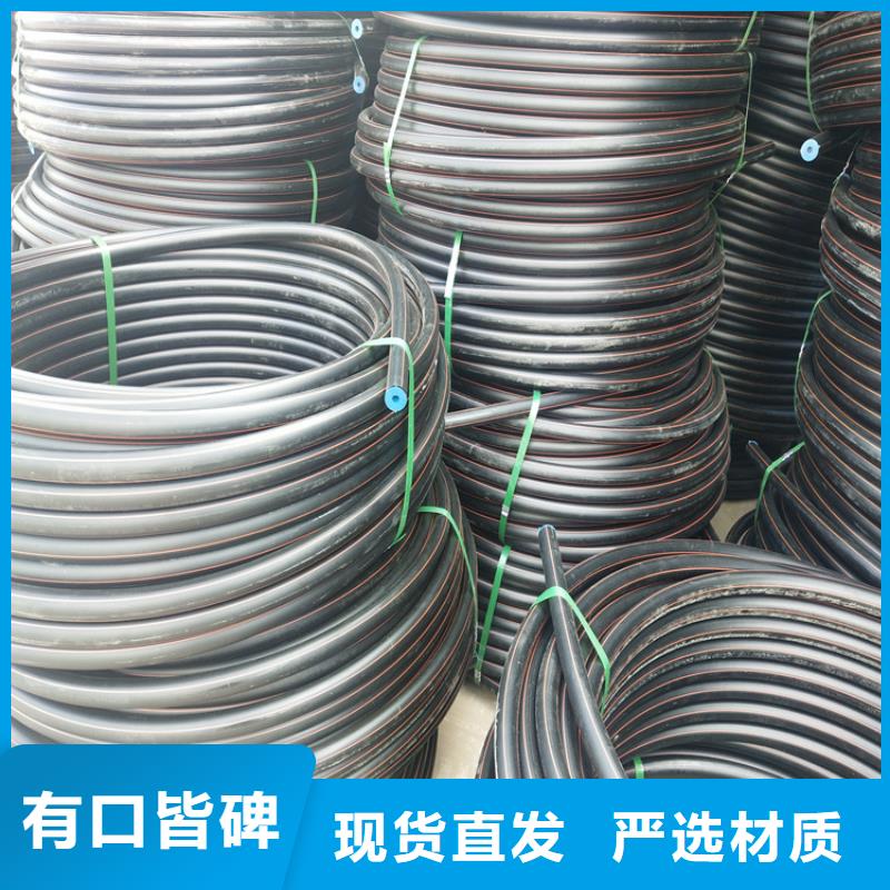 hdpe燃氣管價格規格