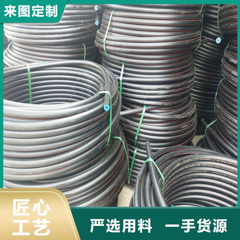 hdpe燃氣管材廠家定制