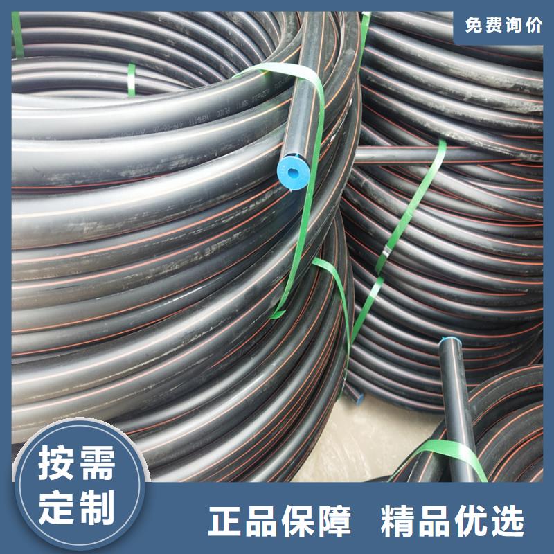 PE燃氣管,PE給水管好貨直銷