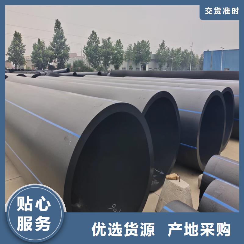 長春pe排水管價格