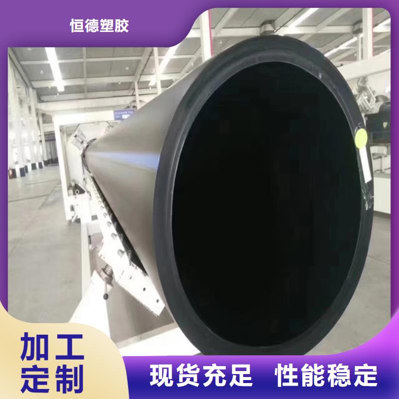 pe給水管型號(hào)與規(guī)格訂制