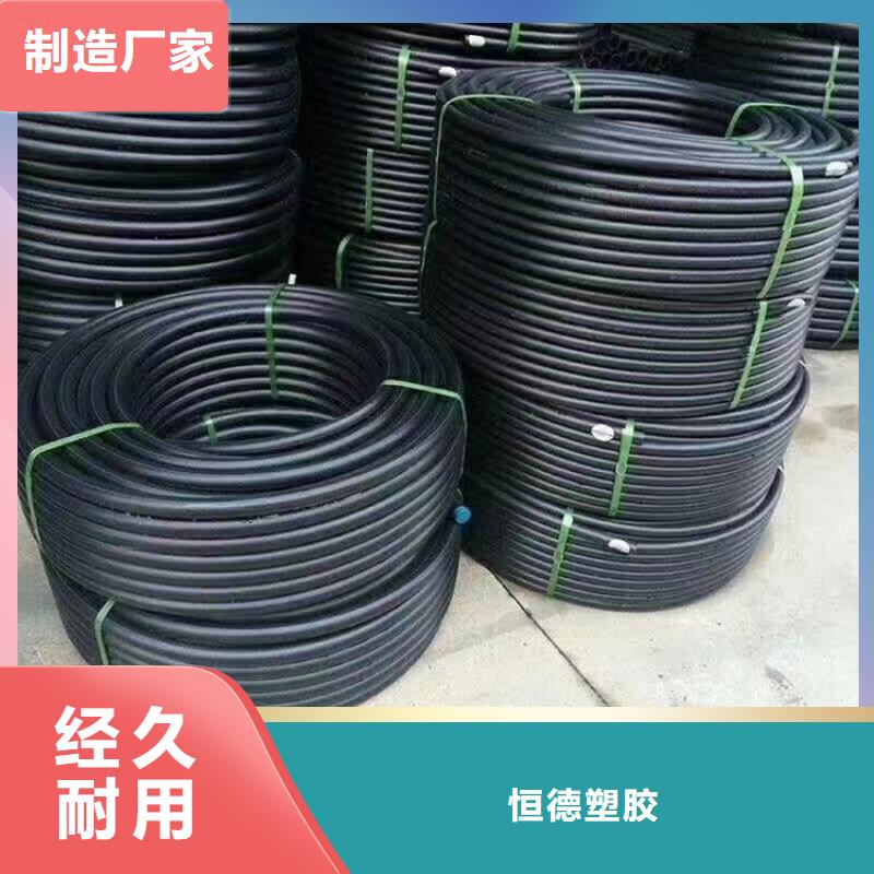 pe給水管規格型號尺寸對照表公司
