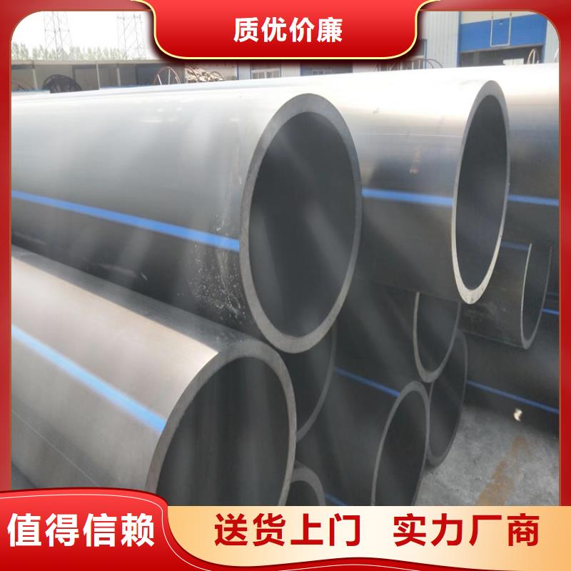 pe給水管規格表價格表批發價格