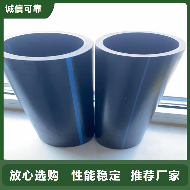 HDPE给水管从源头保证品质-服务区域包括掇刀|京山|武汉|襄阳|黄石|荆州等-产品视频