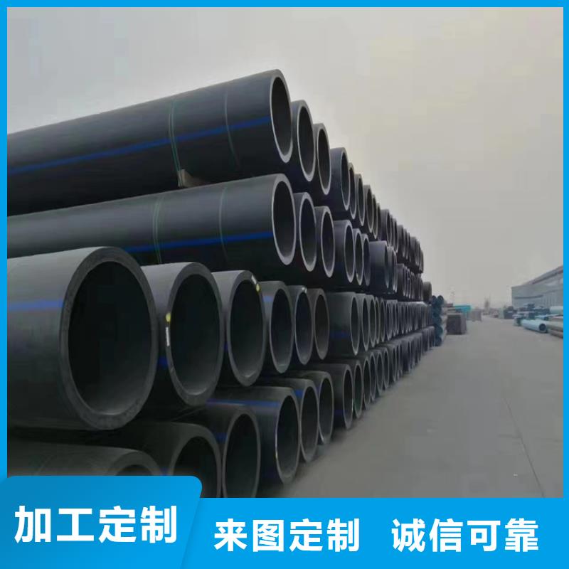 pe給水管型號與規(guī)格訂制