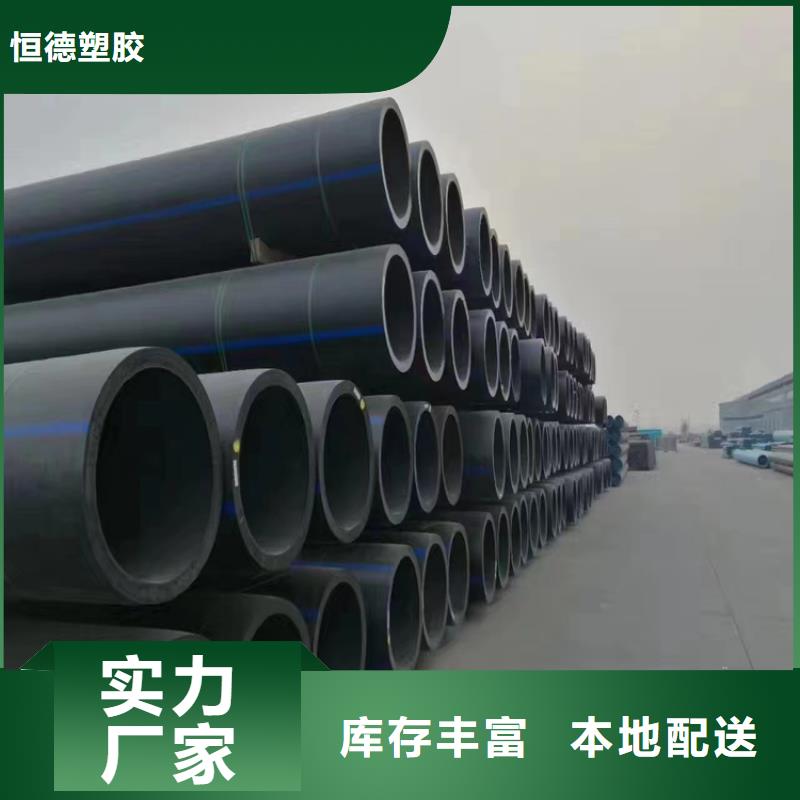 pe給水管可以熱熔接嗎采購價(jià)格