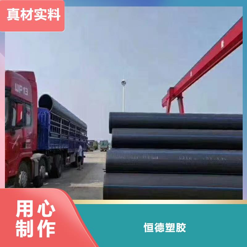 pe给水管规格型号尺寸对照表价格优