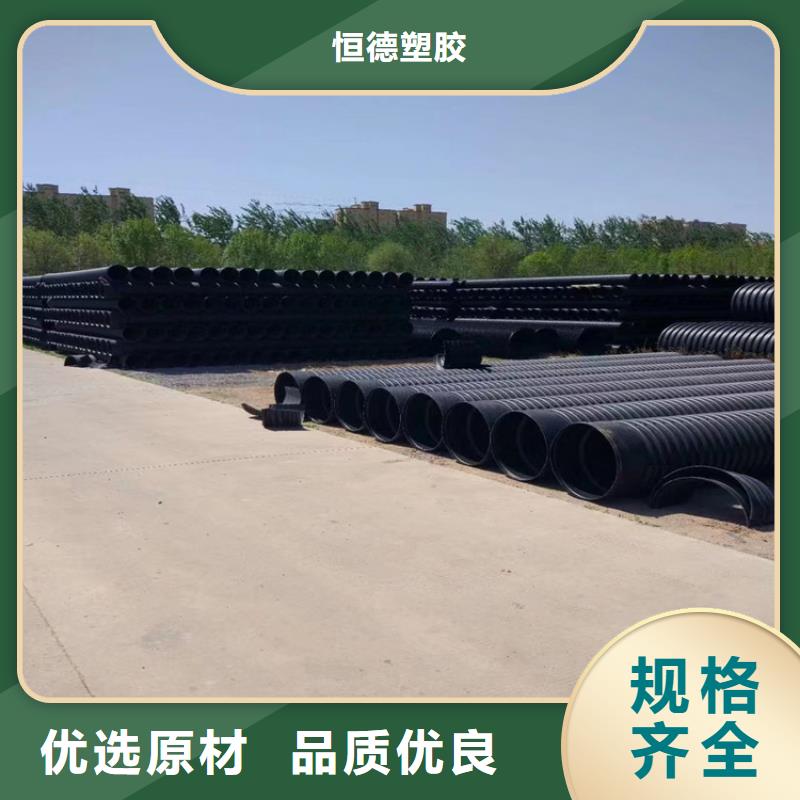pe排水管材解決方案