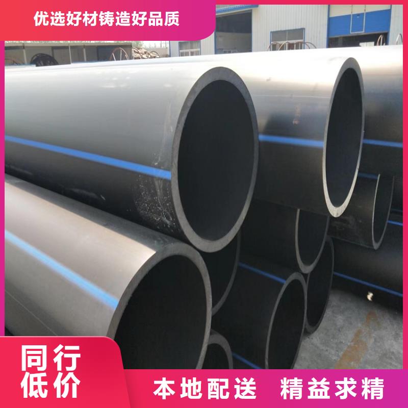 pe給水管管材價格表品質(zhì)過關(guān)