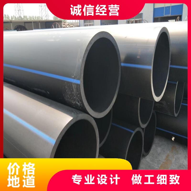 pe給水管規格型號尺寸對照表公司