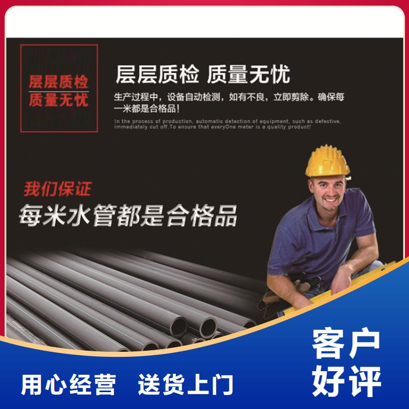 pe給水管可以熱熔接嗎采購價(jià)格