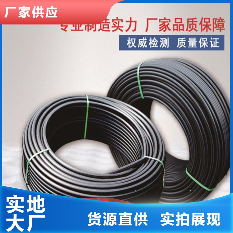 pe給水管規格型號尺寸對照表公司