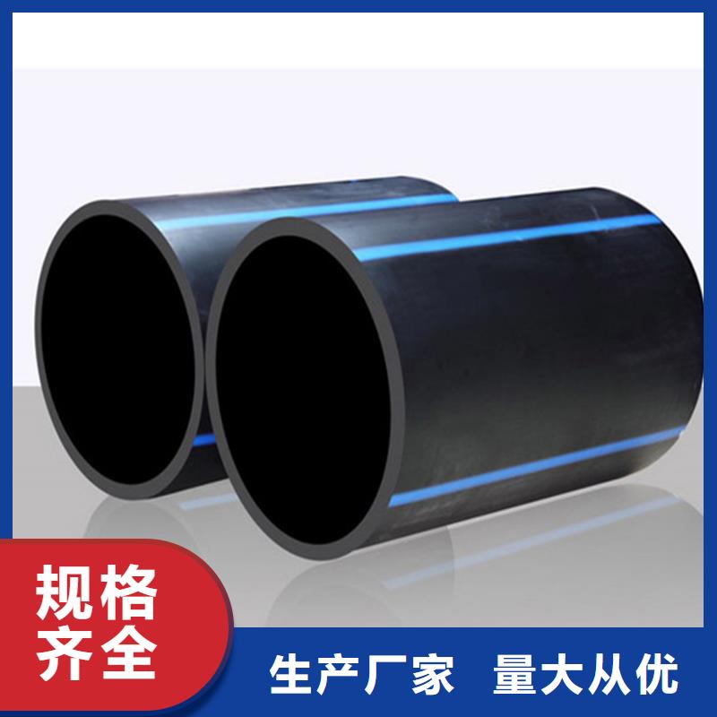 pe给水管规格型号尺寸对照表价格优