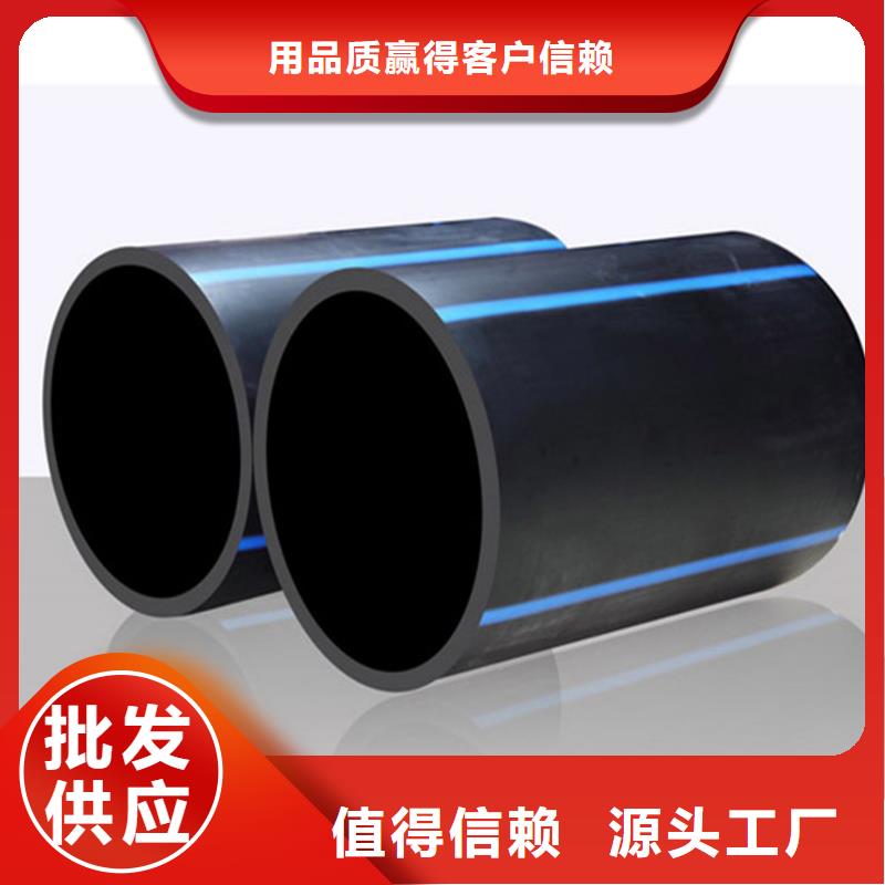 pe給水管規(guī)格表價格表貨源