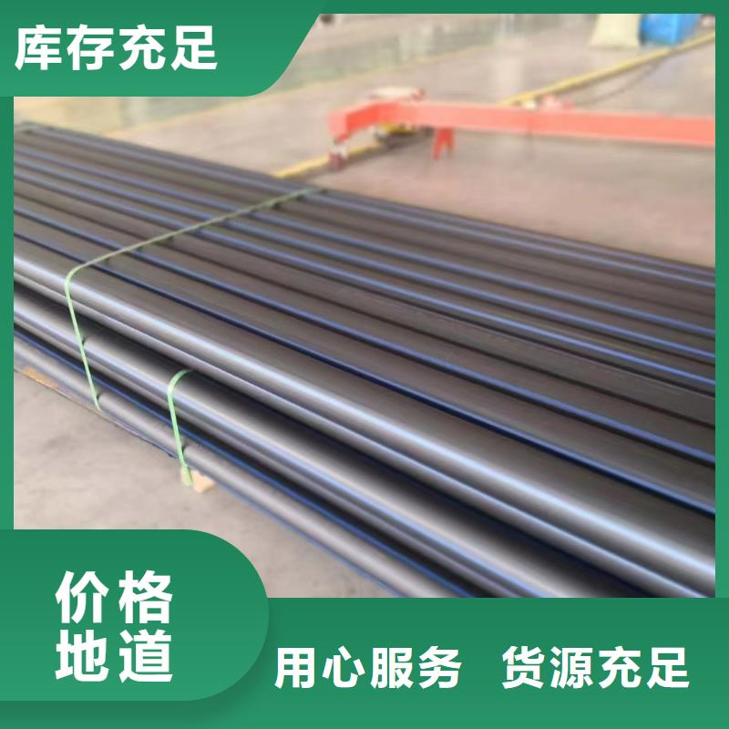 pe给水管材价格优惠
