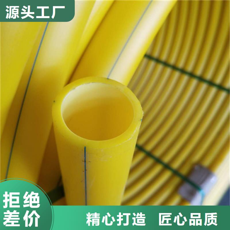 pe給水管材采購