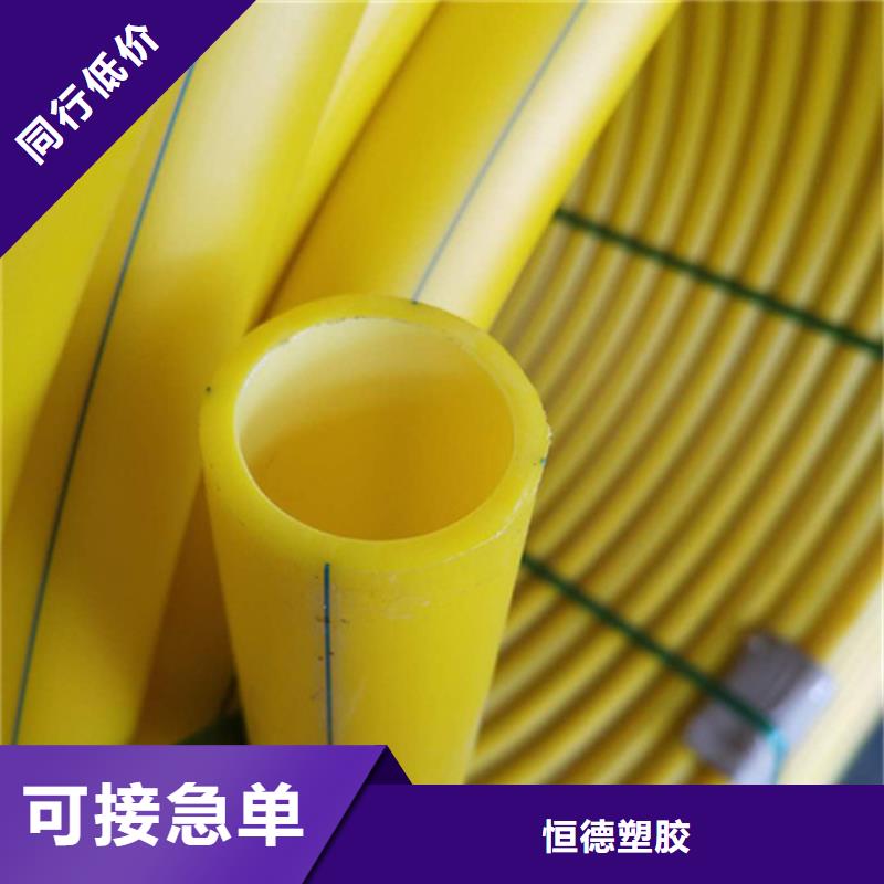 七孔集束管视频-七孔集束管|青海省黄南市|西宁|海南|玉树|海西|海北|果洛|海东