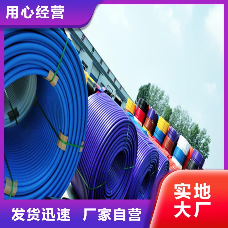 pe給水管規格型號尺寸對照表采購