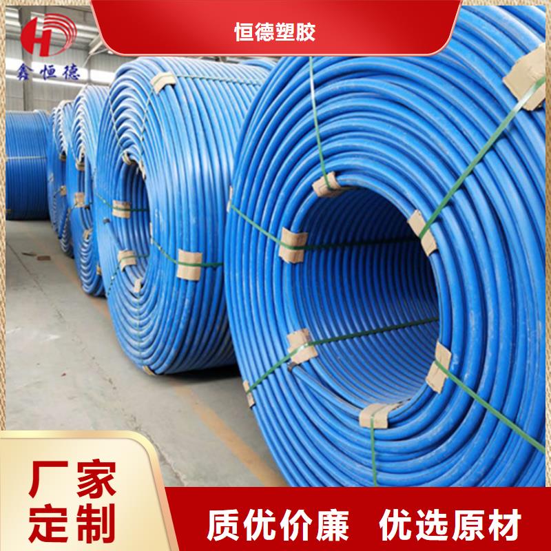 pe給水管材采購