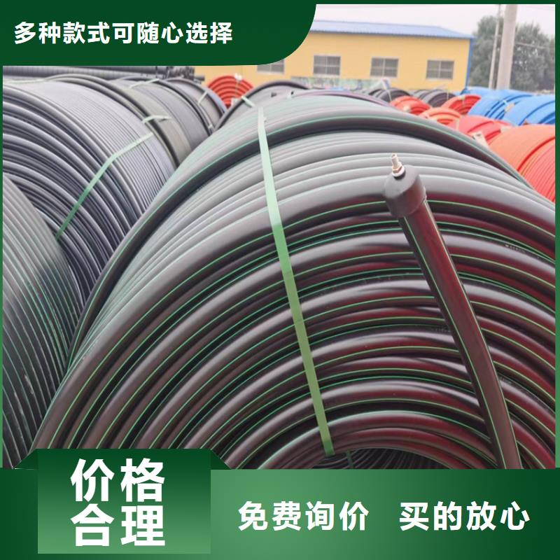 pe給水管規格型號尺寸對照表采購