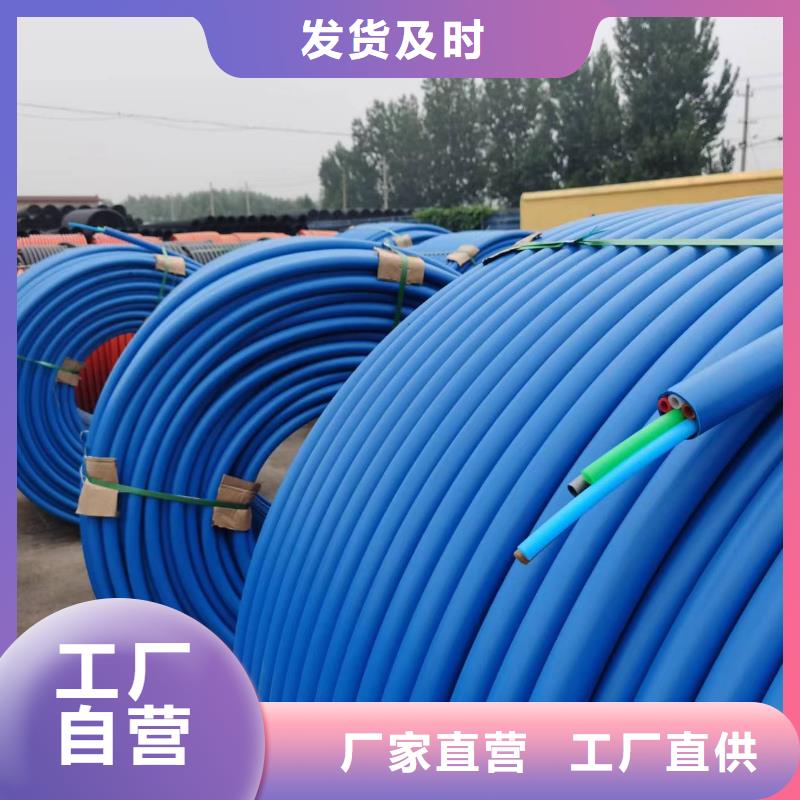 pe給水管規格型號尺寸對照表產品介紹
