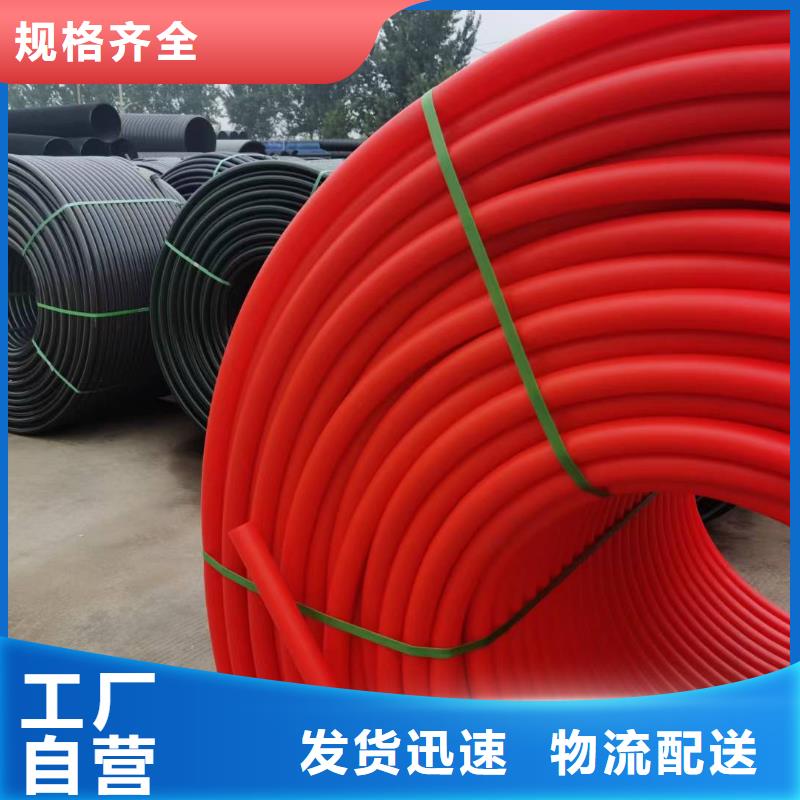 pe給水管可以熱熔接嗎庫存充足