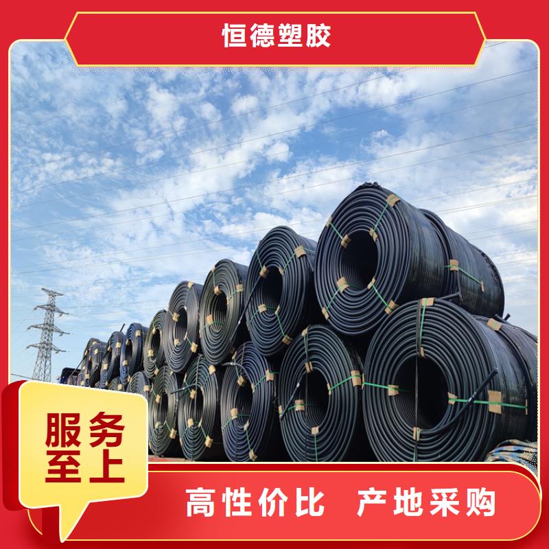 pe给水管规格型号尺寸对照表厂家
