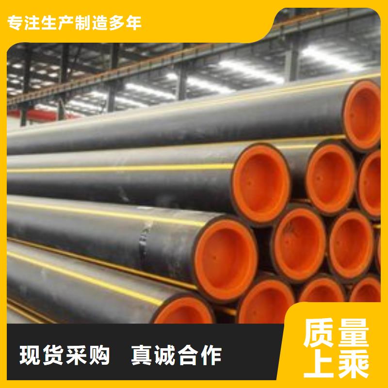 pe燃氣管和pe水管材質一樣嗎發(fā)貨及時