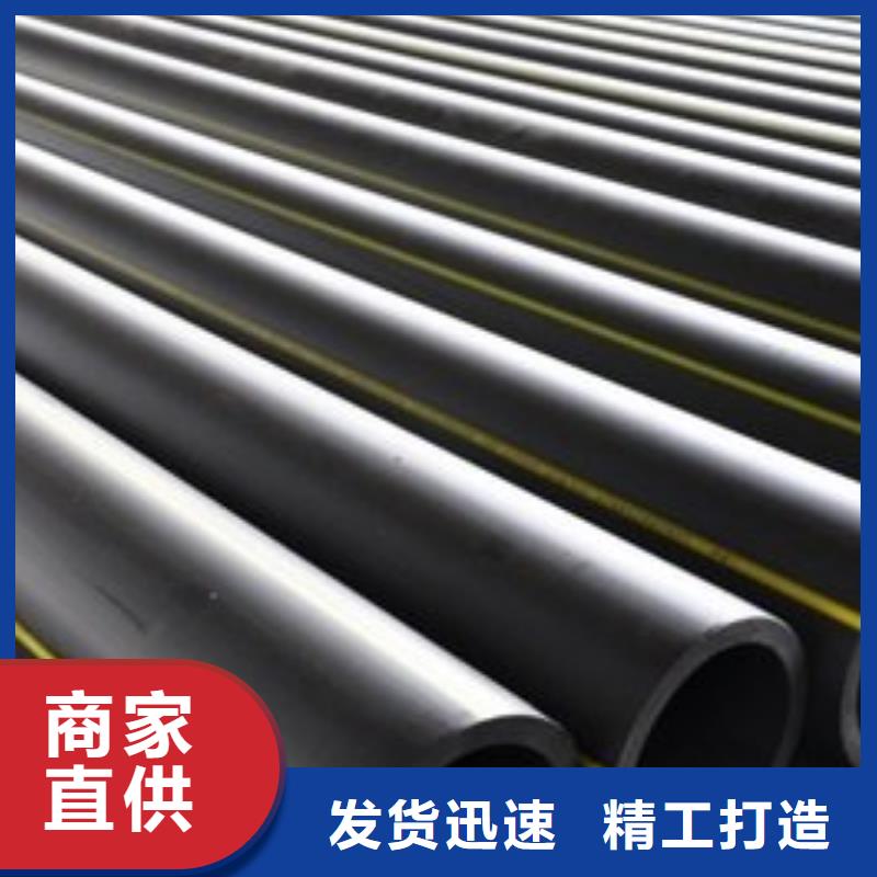 七孔集束管视频-万柏林|古交|大同|吕梁|运城|长治|忻州|临汾|晋中恒德七孔集束管_ 恒德塑胶(太原市分公司)