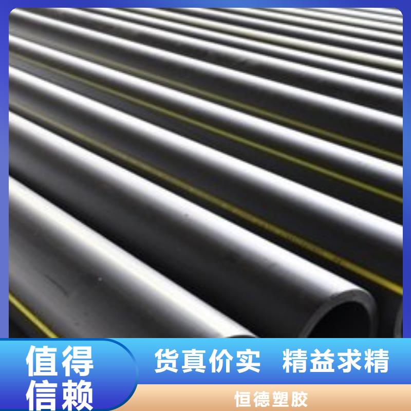 燃?xì)夤艿栏脑焓召M(fèi)標(biāo)準(zhǔn)施工