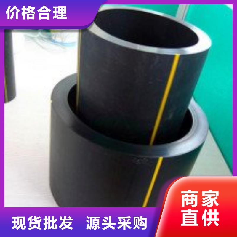 pe燃氣管道規格型號安裝