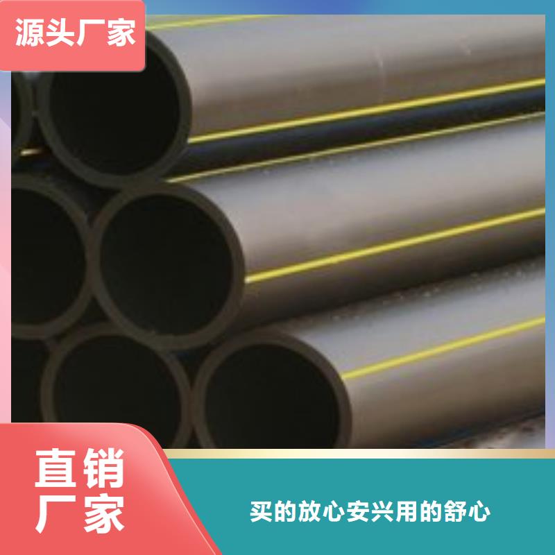 供應pe燃氣管全國配送