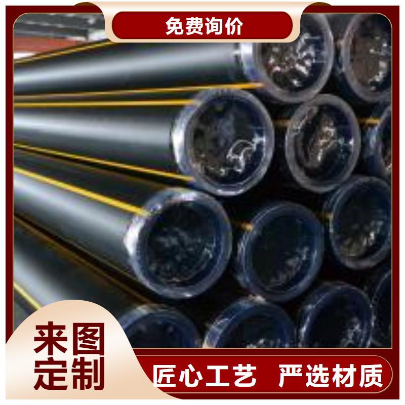 pe燃氣管可以做自來水管嗎全國發(fā)貨