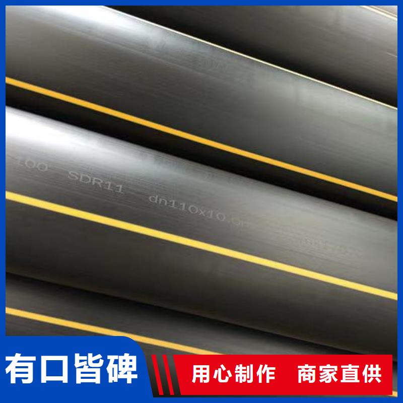 pe燃氣管道多少錢一米信賴
