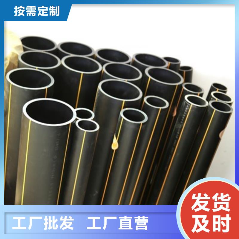 供應pe燃氣管廠家價格