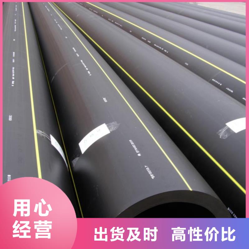 PE管生產廠家銷售