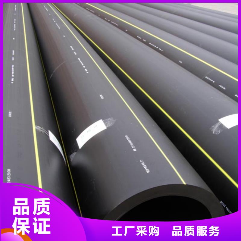 七孔集束管视频-万柏林|古交|大同|吕梁|运城|长治|忻州|临汾|晋中恒德七孔集束管_ 恒德塑胶(太原市分公司)
