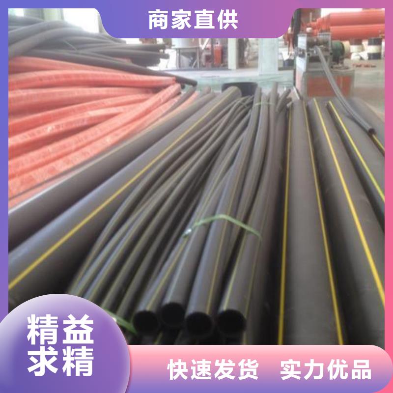 山東博大環(huán)保pe燃?xì)鉃槟榻B