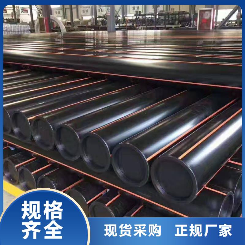 pe燃氣管道規格型號廠家供應